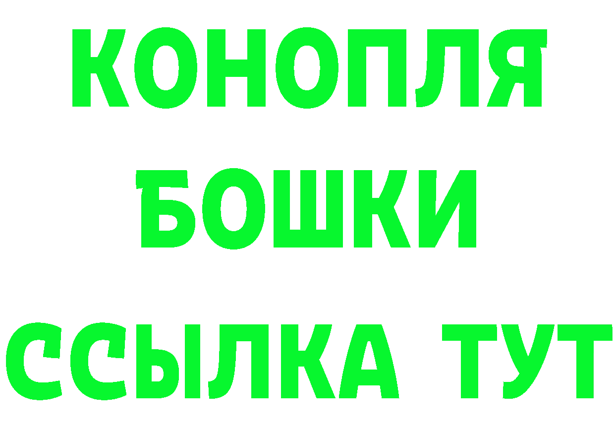 Бутират BDO 33% ТОР это ОМГ ОМГ Ясногорск