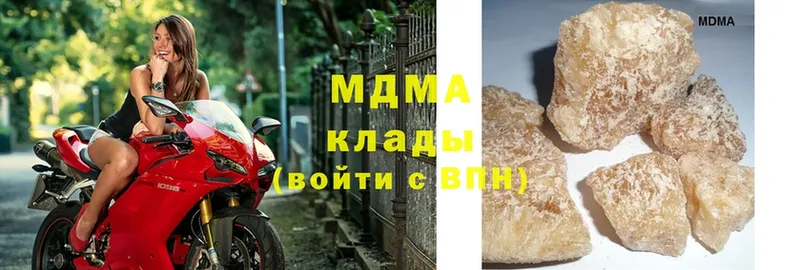 MDMA молли  Ясногорск 